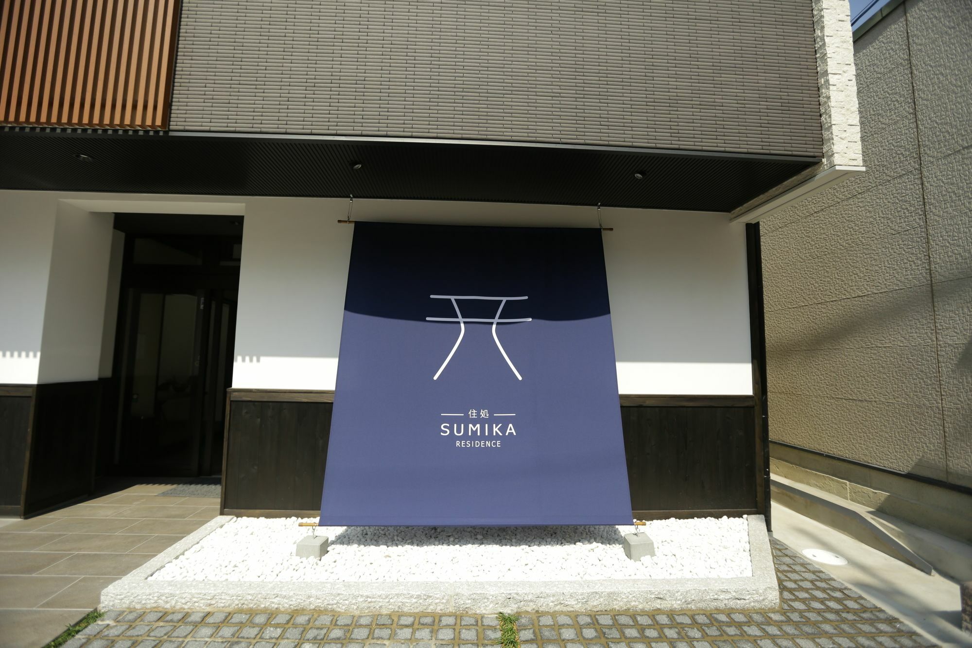 Sumika Residence Quioto Exterior foto